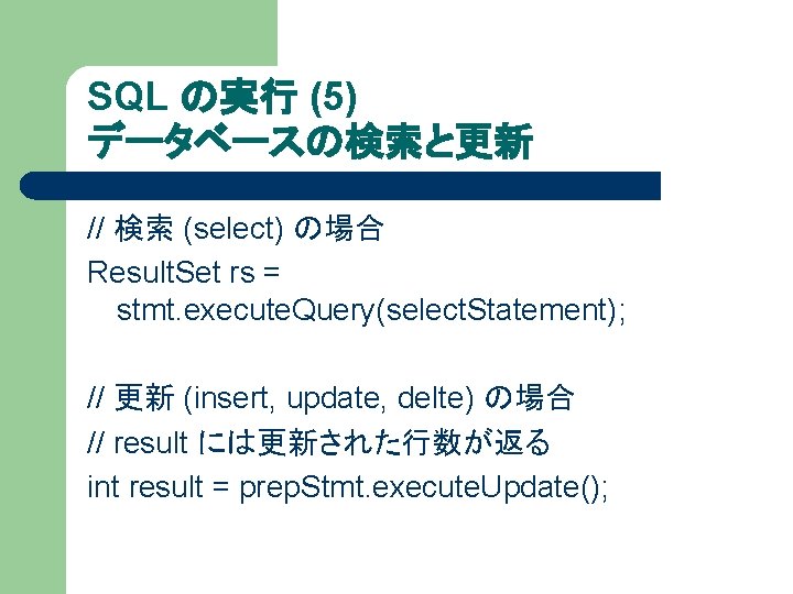 2 Jdbc Class For Nameorg Hsqldb Jdbc Driver