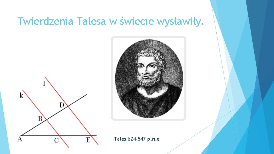 Twierdzenia Talesa w świecie wysławiły. Tales 624 -547 p. n. e 