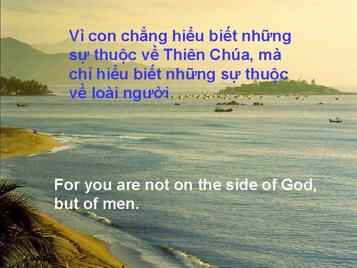 Vì con chẳng hiểu biết những sự thuộc về Thiên Chúa, mà chỉ hiểu