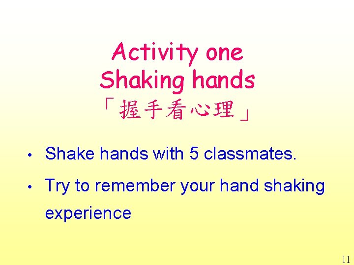 Activity one Shaking hands 「握手看心理」 • Shake hands with 5 classmates. • Try to