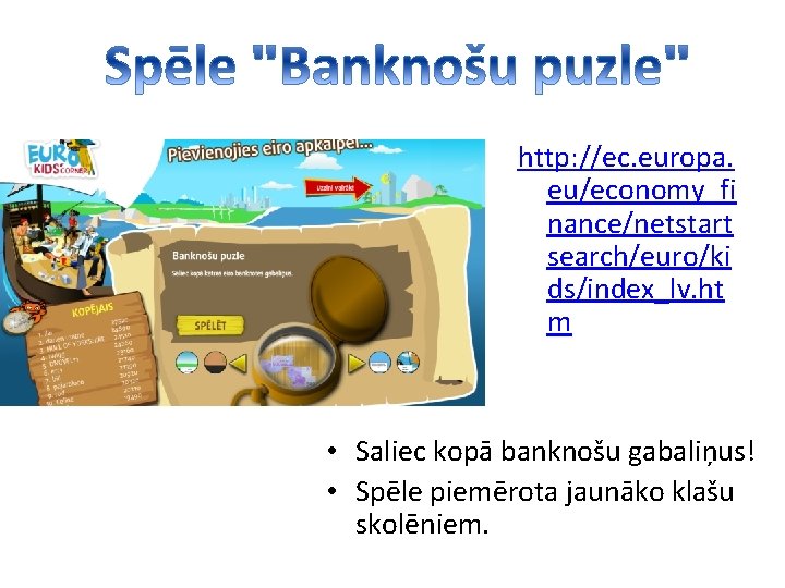 http: //ec. europa. eu/economy_fi nance/netstart search/euro/ki ds/index_lv. ht m • Saliec kopā banknošu gabaliņus!