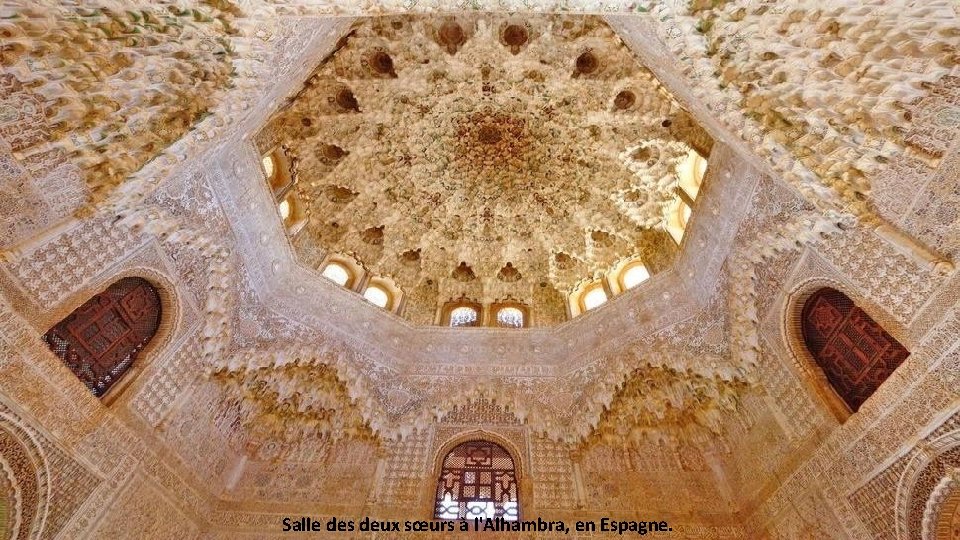 Salle des deux sœurs à l'Alhambra, en Espagne. 