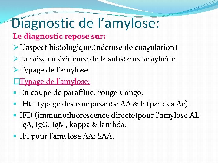 Diagnostic de l’amylose: Le diagnostic repose sur: Ø L’aspect histologique. (nécrose de coagulation) Ø