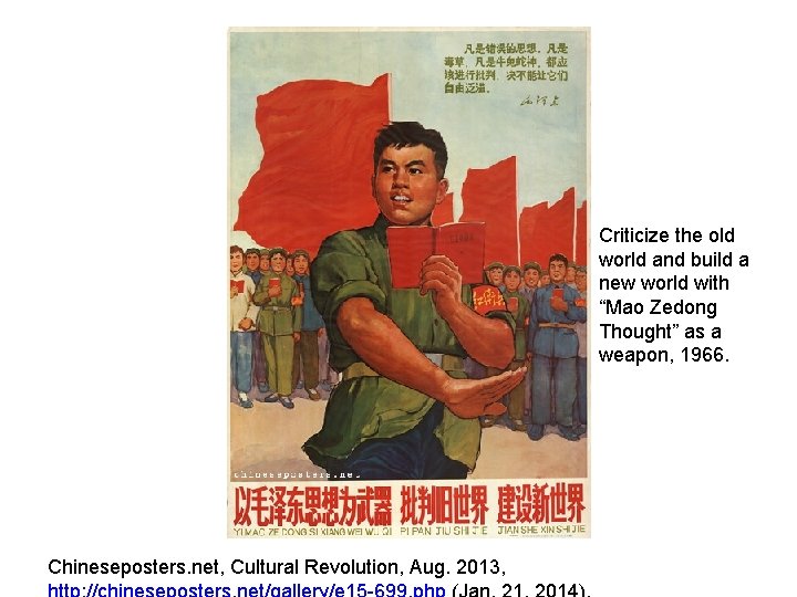 Criticize the old world and build a new world with “Mao Zedong Thought” as