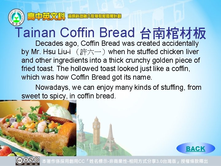 Tainan Coffin Bread 台南棺材板 Decades ago, Coffin Bread was created accidentally by Mr. Hsu