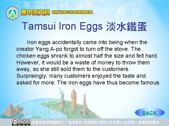 Tamsui Iron Eggs 淡水鐵蛋 Iron eggs accidentally came into being when the creator Yang