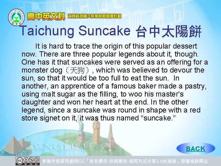 Taichung Suncake 台中太陽餅 It is hard to trace the origin of this popular dessert