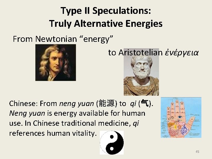Type II Speculations: Truly Alternative Energies From Newtonian “energy” to Aristotelian ἐνέργεια Chinese: From