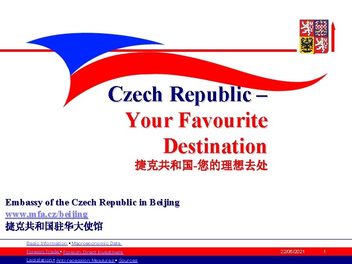 Czech Republic – Your Favourite Destination 捷克共和国-您的理想去处 Embassy of the Czech Republic in Beijing
