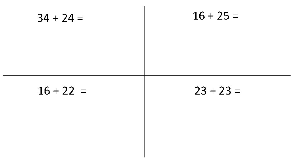 34 + 24 = 16 + 25 = 16 + 22 = 23 +