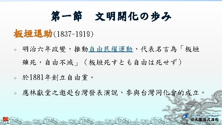 5 7 Wikipedia Scanyarojapanese Book Kinsei Meishi Shashin