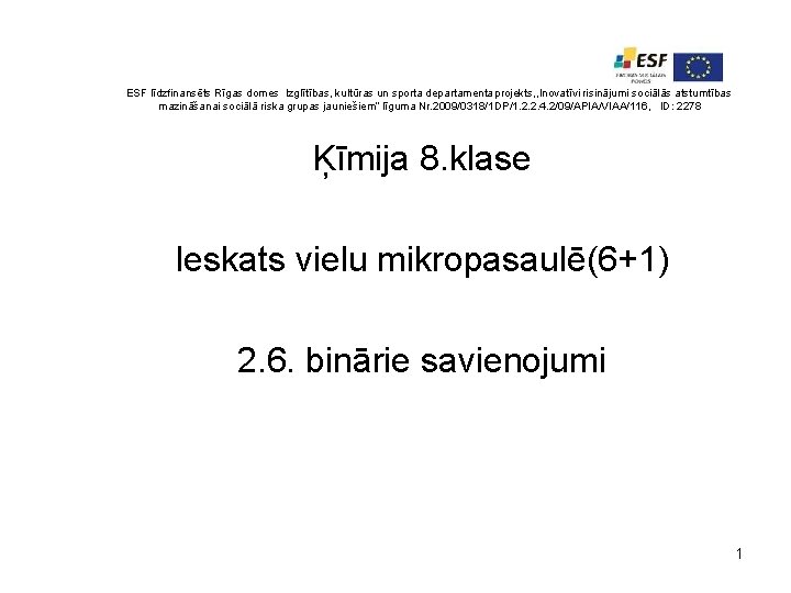 ESF līdzfinansēts Rīgas domes Izglītības, kultūras un sporta departamenta projekts, , Inovatīvi risinājumi sociālās