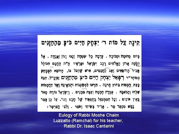 Eulogy of Rabbi Moshe Chaim Luzzatto (Ramchal) for his teacher, Rabbi Dr. Isaac Cantarini