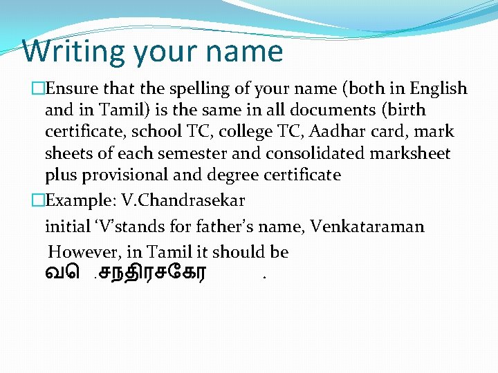 Writing your name �Ensure that the spelling of your name (both in English and