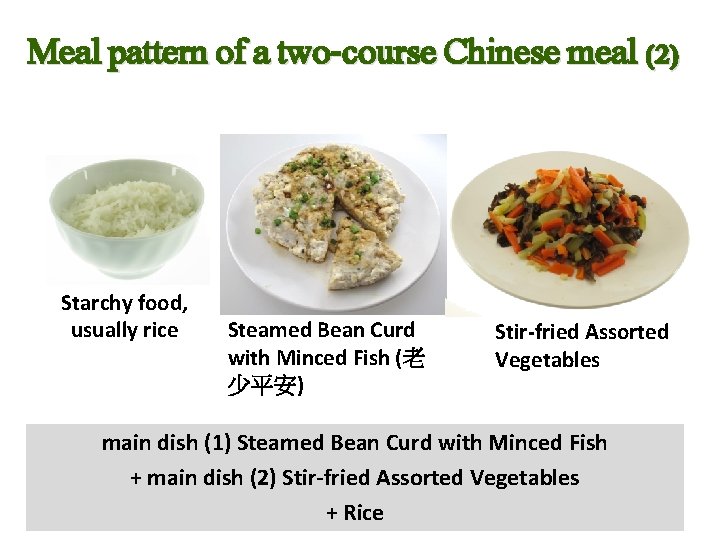 Meal pattern of a two-course Chinese meal (2) Starchy food, usually rice Steamed Bean