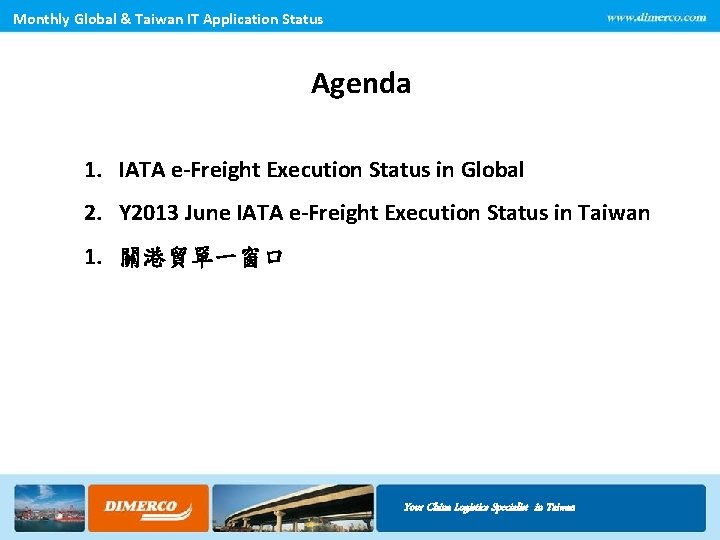 Monthly Global & Taiwan IT Application Status Agenda 1. IATA e-Freight Execution Status in