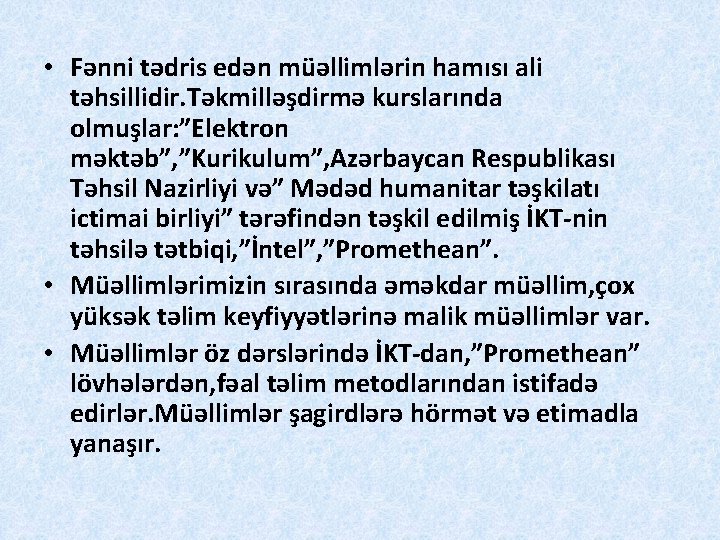  • Fənni tədris edən müəllimlərin hamısı ali təhsillidir. Təkmilləşdirmə kurslarında olmuşlar: ”Elektron məktəb”,