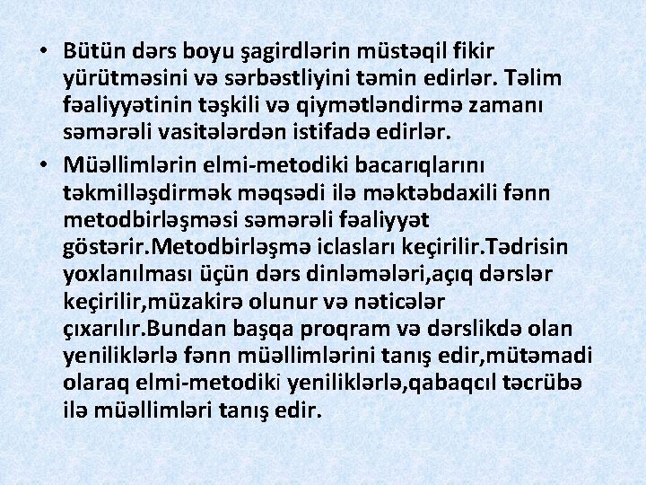  • Bütün dərs boyu şagirdlərin müstəqil fikir yürütməsini və sərbəstliyini təmin edirlər. Təlim