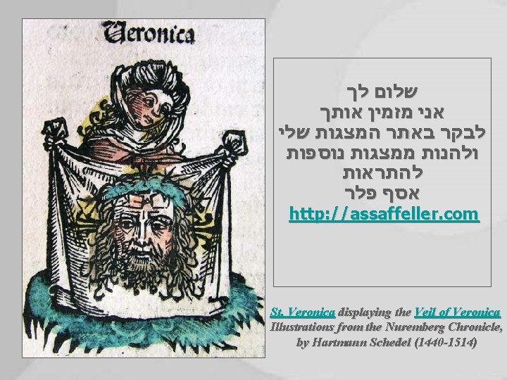 שלום לך אני מזמין אותך לבקר באתר המצגות שלי ולהנות ממצגות נוספות להתראות שלום לך אני מזמין אותך לבקר באתר המצגות שלי ולהנות ממצגות נוספות להתראות