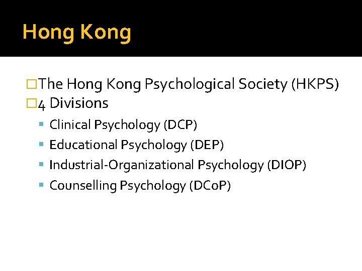 Hong Kong �The Hong Kong Psychological Society (HKPS) � 4 Divisions Clinical Psychology (DCP)