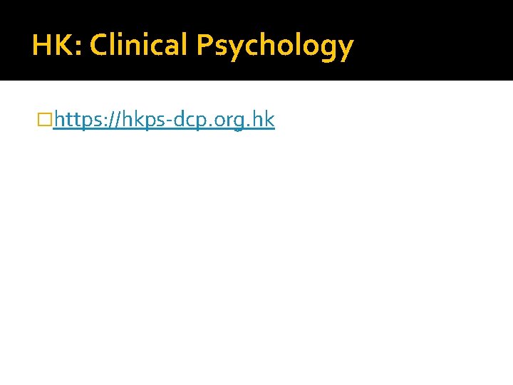 HK: Clinical Psychology �https: //hkps-dcp. org. hk 