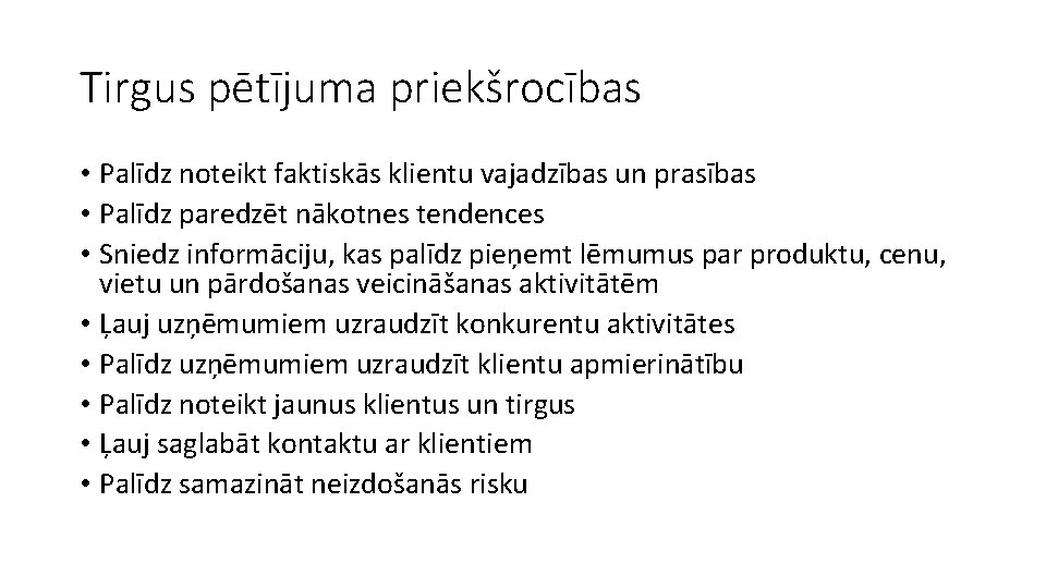 Tirgus pētījuma priekšrocības • Palīdz noteikt faktiskās klientu vajadzības un prasības • Palīdz paredzēt