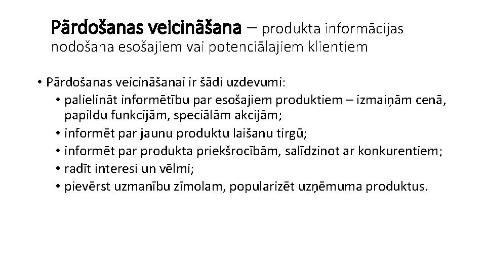 Pārdošanas veicināšana – produkta informācijas nodošana esošajiem vai potenciālajiem klientiem • Pārdošanas veicināšanai ir