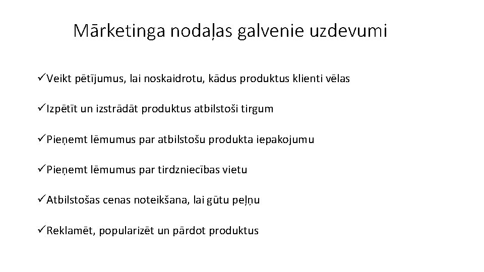 Mārketinga nodaļas galvenie uzdevumi üVeikt pētījumus, lai noskaidrotu, kādus produktus klienti vēlas üIzpētīt un