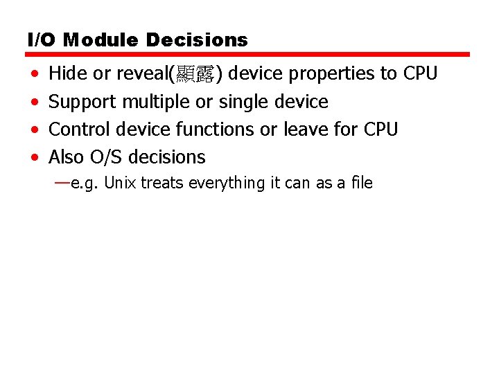 I/O Module Decisions • • Hide or reveal(顯露) device properties to CPU Support multiple