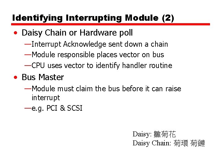Identifying Interrupting Module (2) • Daisy Chain or Hardware poll —Interrupt Acknowledge sent down