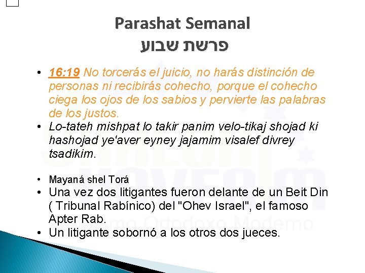 Parashat Semanal פרשת שבוע • 16: 19 No torcerás el juicio, no harás distinción