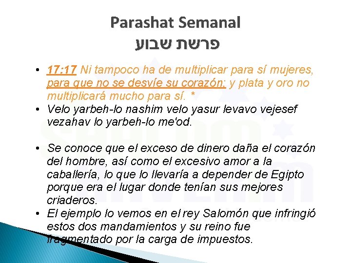 Parashat Semanal פרשת שבוע • 17: 17 Ni tampoco ha de multiplicar para sí