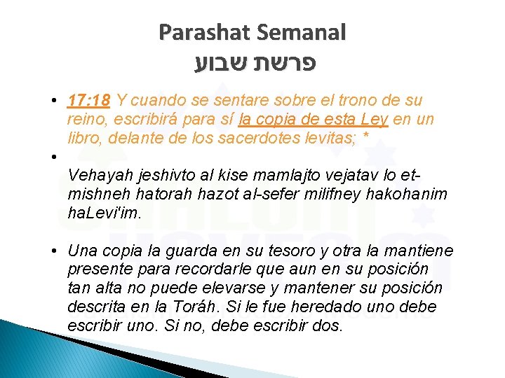 Parashat Semanal פרשת שבוע • 17: 18 Y cuando se sentare sobre el trono