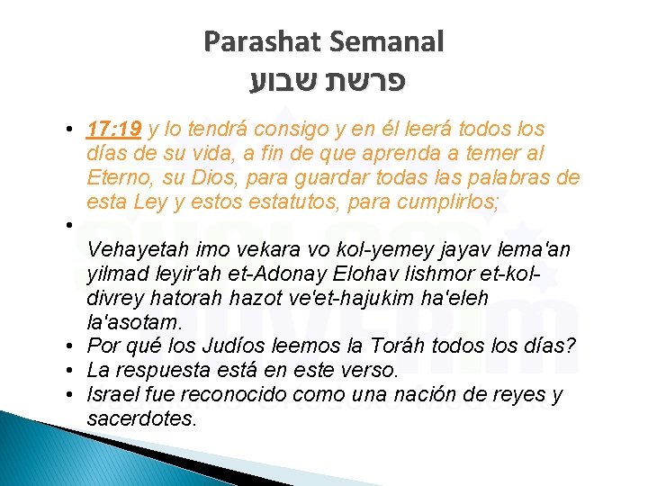 Parashat Semanal פרשת שבוע • 17: 19 y lo tendrá consigo y en él