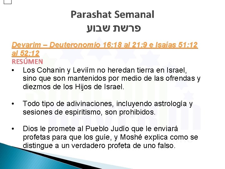 Parashat Semanal פרשת שבוע Devarim – Deuteronomio 16: 18 al 21: 9 e Isaías