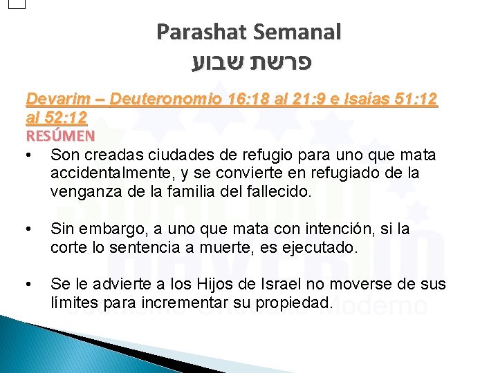 Parashat Semanal פרשת שבוע Devarim – Deuteronomio 16: 18 al 21: 9 e Isaías