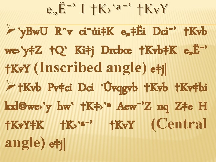 Eiov Fv Pyqvj Zji Jv Bf Kvm Mev