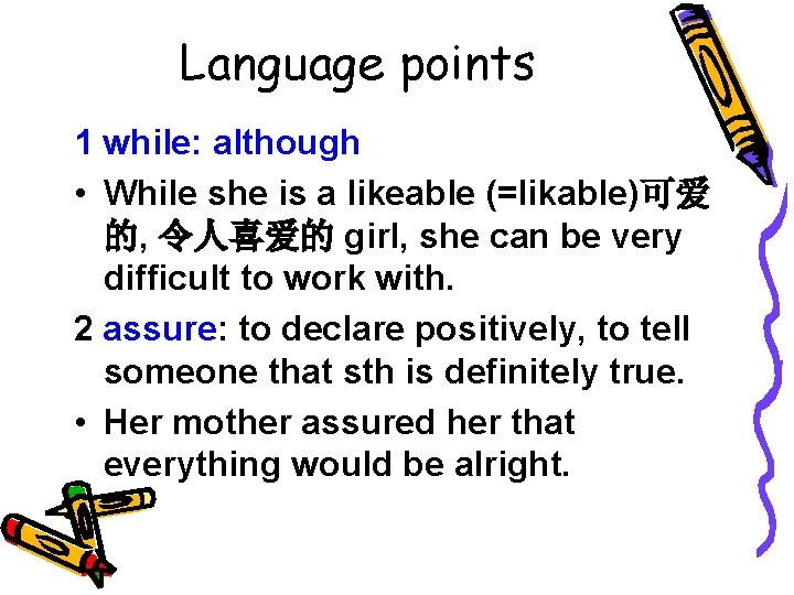 Language points 1 while: although • While she is a likeable (=likable)可爱 的, 令人喜爱的