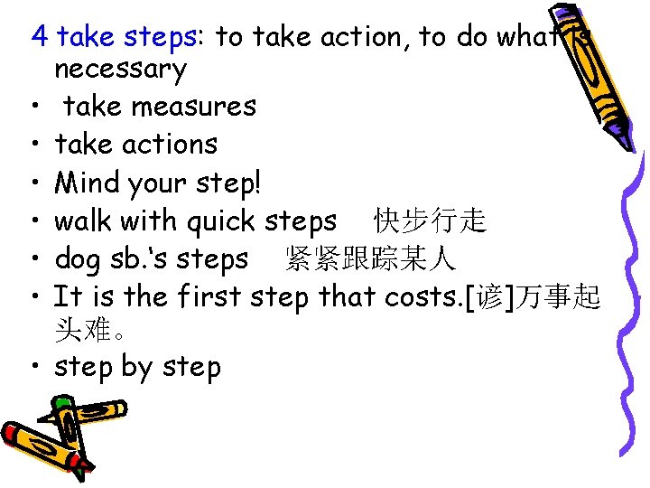 4 take steps: to take action, to do what is necessary • take measures