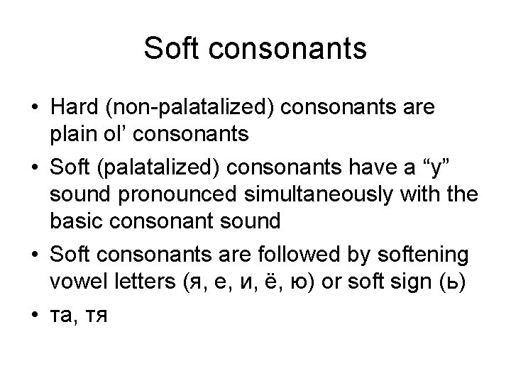 Soft consonants • Hard (non-palatalized) consonants are plain ol’ consonants • Soft (palatalized) consonants
