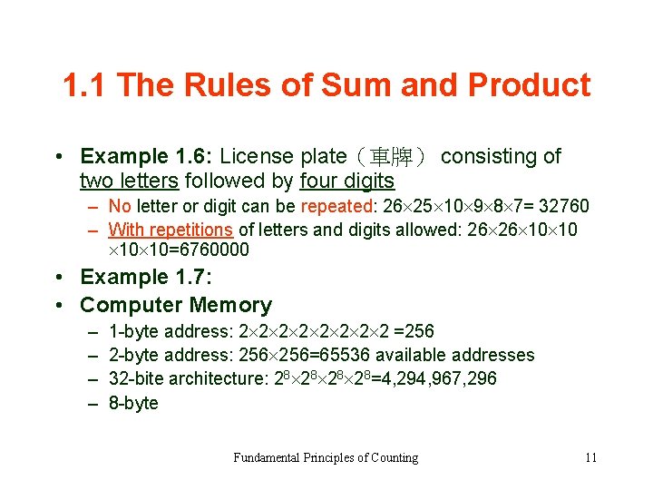 1. 1 The Rules of Sum and Product • Example 1. 6: License plate（車牌）