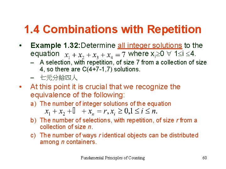 1. 4 Combinations with Repetition • Example 1. 32: Determine all integer solutions to