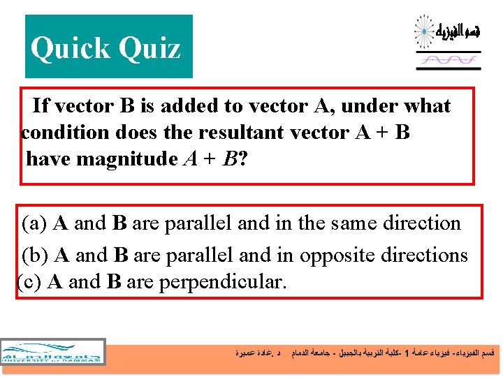 Quick Quiz If vector B is added to vector A, under what condition does