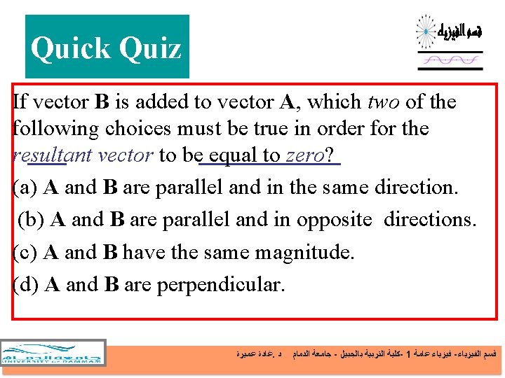 Quick Quiz If vector B is added to vector A, which two of the