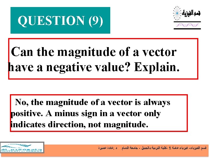 QUESTION (9) Can the magnitude of a vector have a negative value? Explain. No,