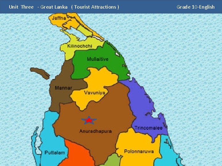 Unit Three - Great Lanka ( Tourist Attractions ) Grade 10 -English 