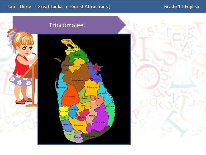 Unit Three - Great Lanka ( Tourist Attractions ) Trincomalee. Grade 10 -English 