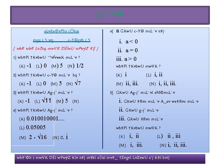 Avmmvjvgv Avjv Bkzg Kgb Av Q Zvgiv V