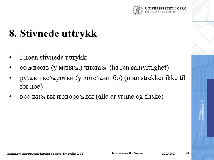 8. Stivnede uttrykk • • I noen stivnede uttrykk: со весть (у меня )