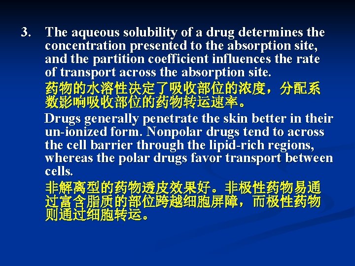 3. The aqueous solubility of a drug determines the concentration presented to the absorption